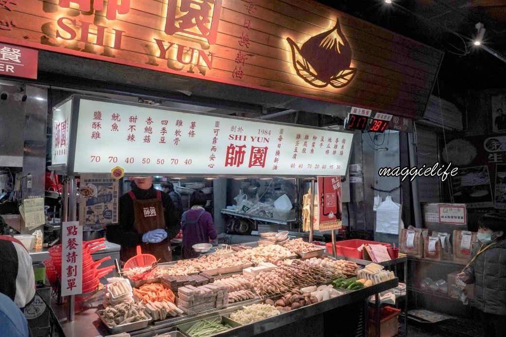 台北師大夜市10家以上必吃小吃清單 - 第2張圖 Nught Markey Shi Dadsc07834