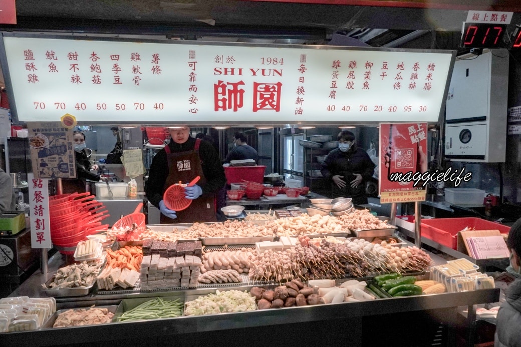 台北師大夜市10家以上必吃小吃清單 - 第3張圖 Nught Markey Shi Dadsc07835