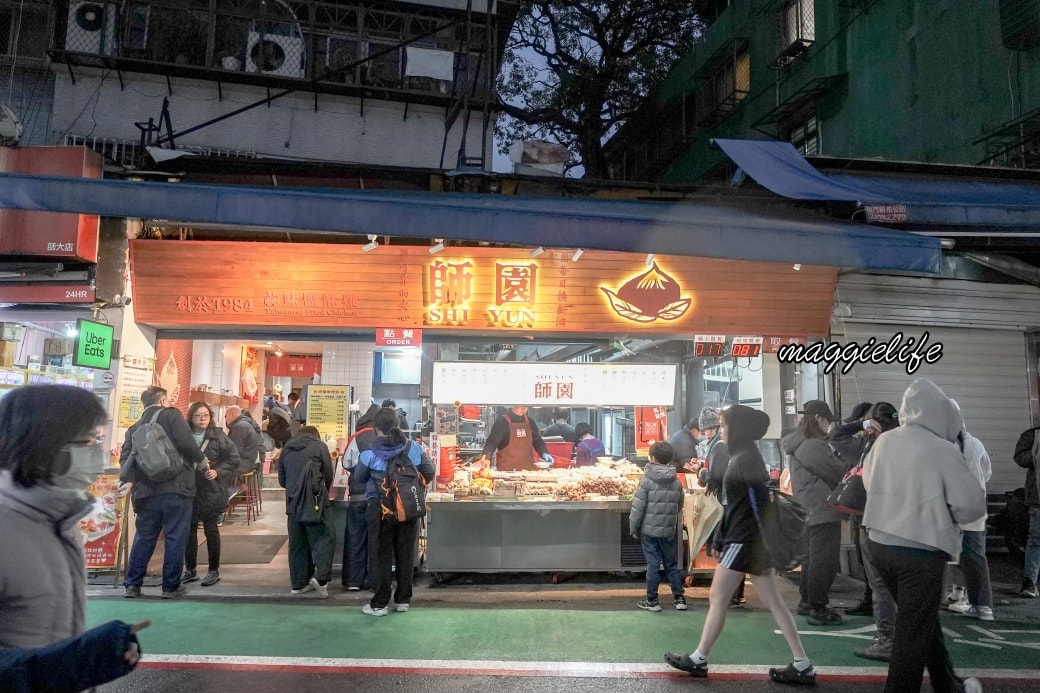 台北師大夜市10家以上必吃小吃清單 - 第5張圖 Nught Markey Shi Dadsc07838