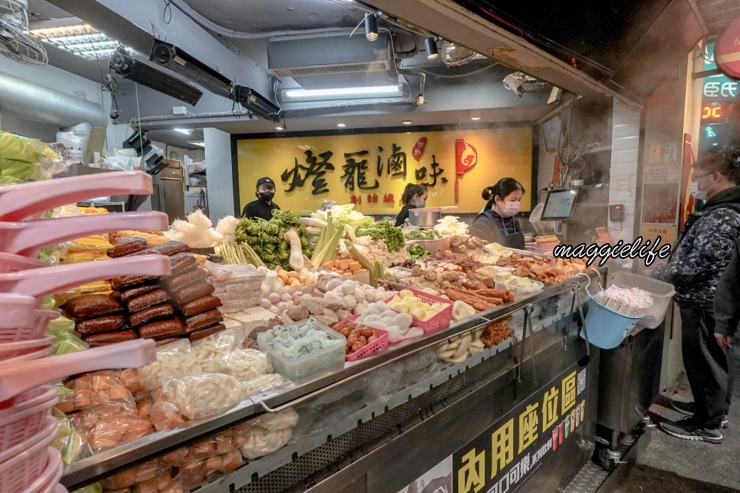 台北師大夜市10家以上必吃小吃清單 - 第8張圖 Nught Markey Shi Dadsc07844