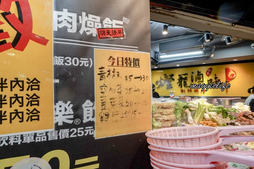 台北師大夜市10家以上必吃小吃清單 - 第12張圖 Nught Markey Shi Dadsc07848