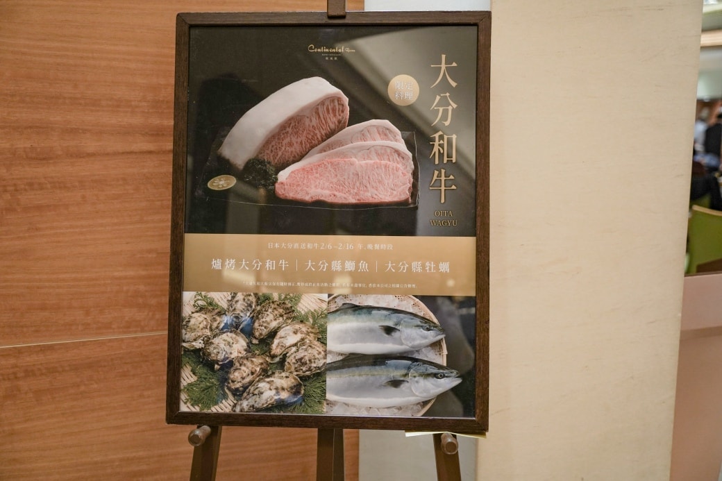 Okuratsipei Buffetdsc09040