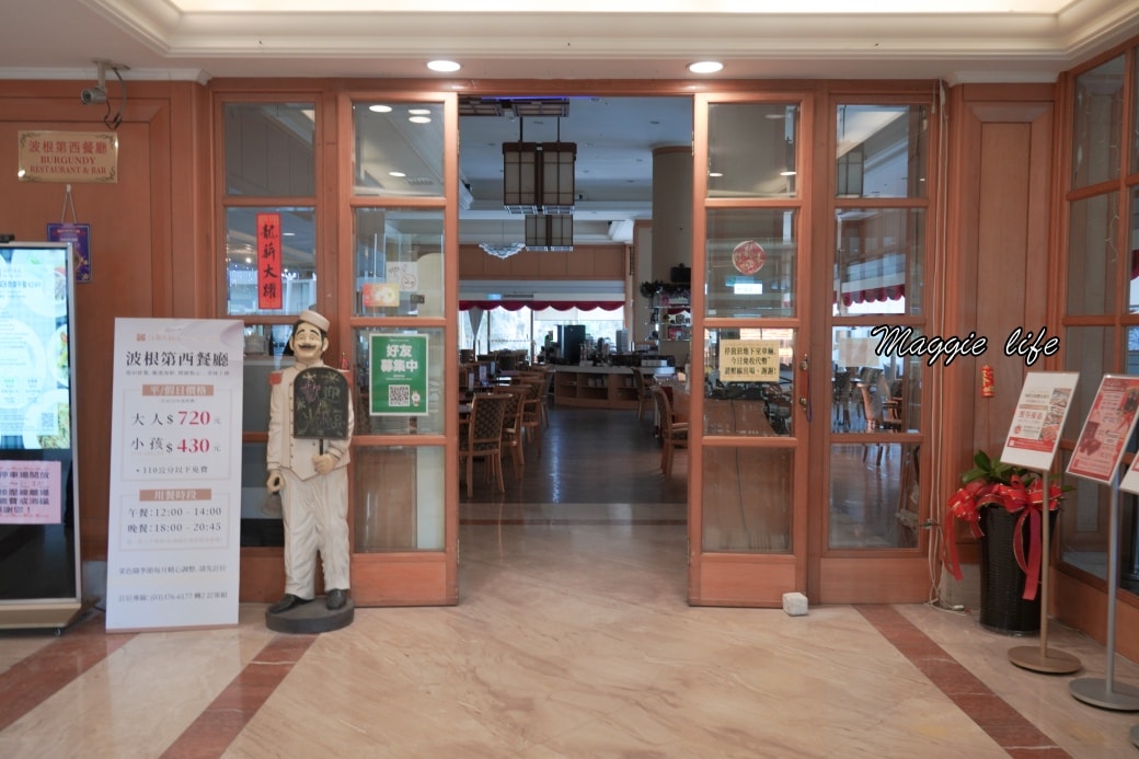 Chuto Hotel Buffetdsc09540