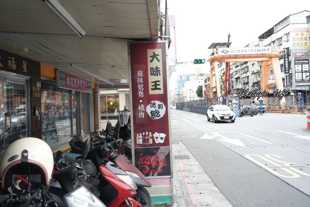 Da Wei Wan Hotpotdsc09088