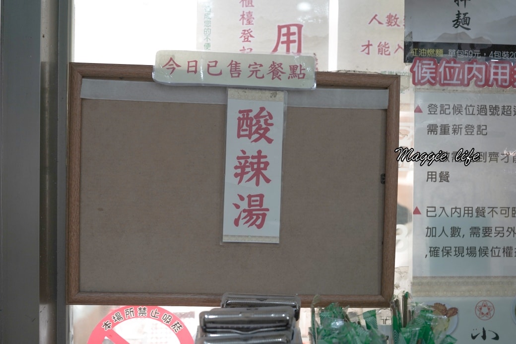 Small Happy Noodledsc07701