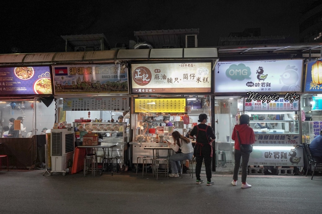 Zheng Zi Sesame Oildsc09154