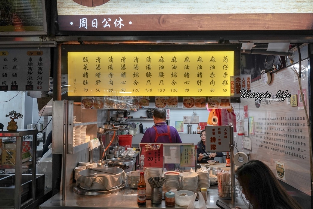Zheng Zi Sesame Oildsc09156