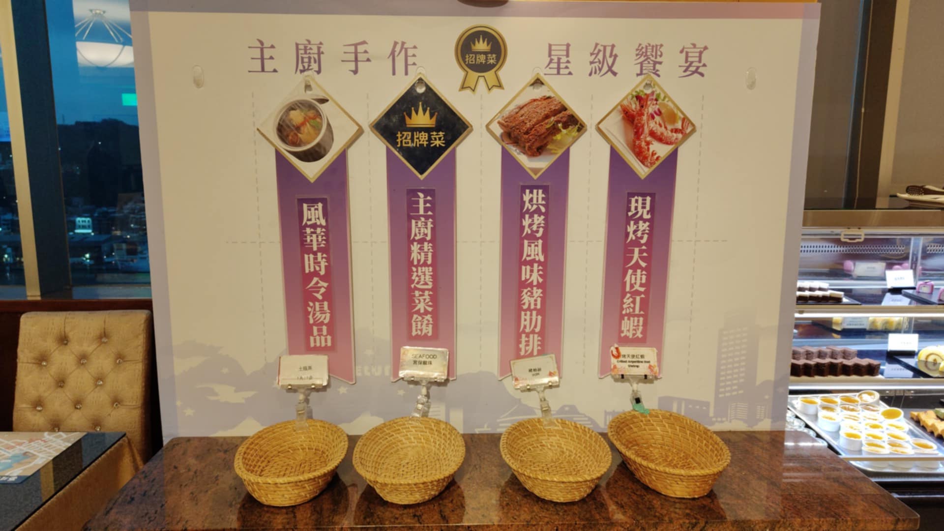 長榮3