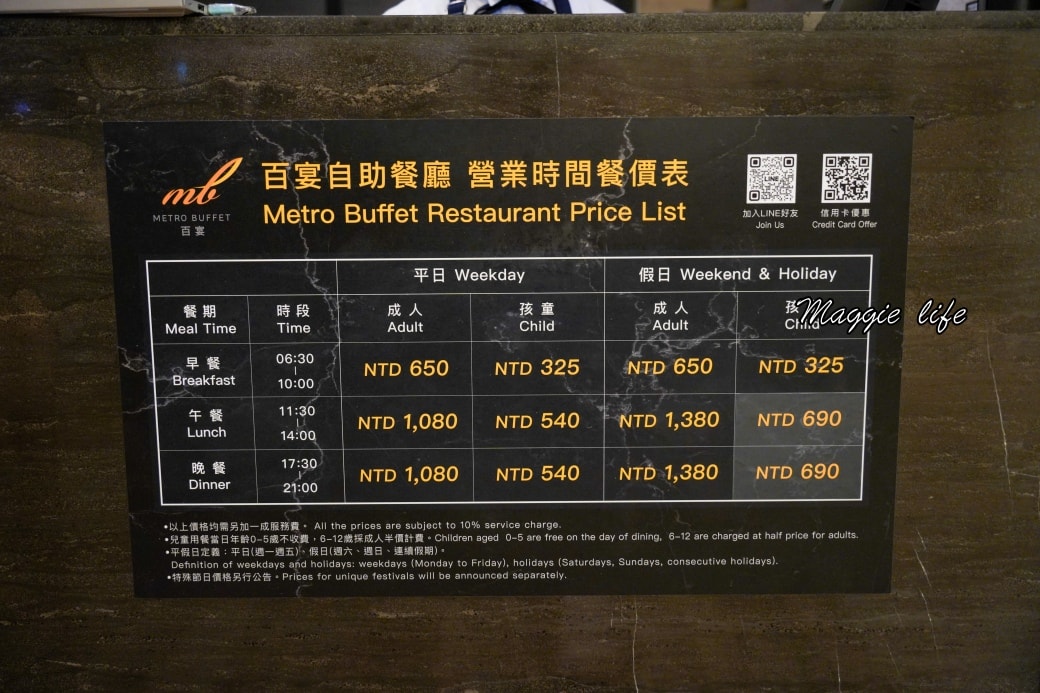 2025 Caser Metro Buffetdsc09698