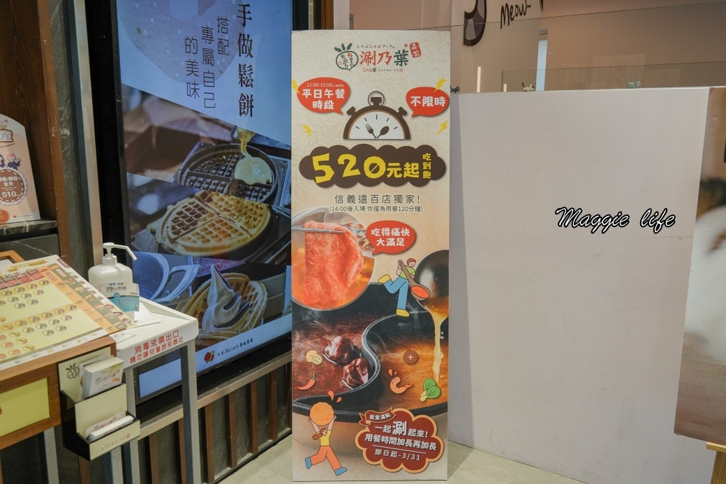 5 hours shabu dsc00445