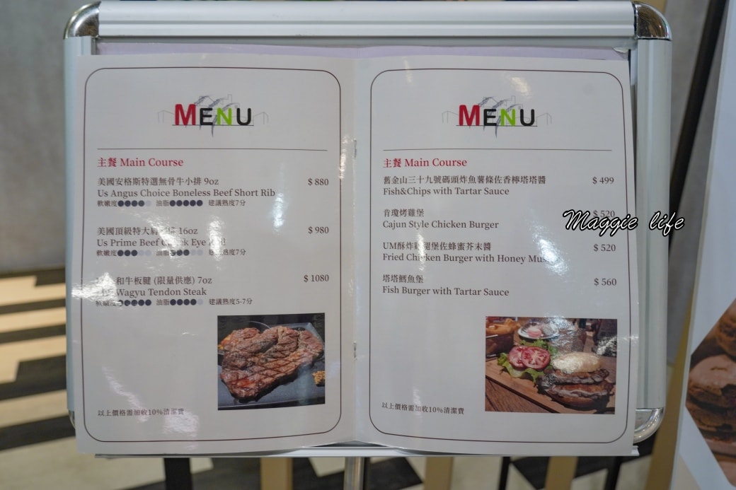 Danshi moster steak buffetdsc00250