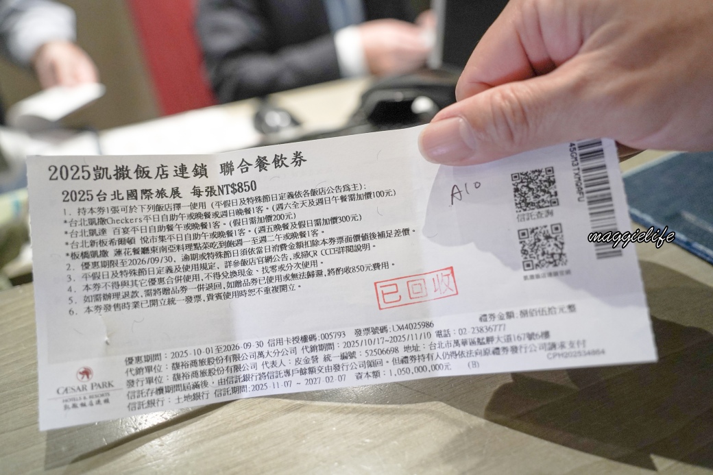 Markey flvor 202511DSC02832