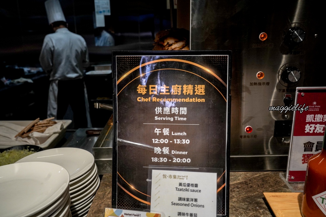 Markey flvor 202511DSC02871