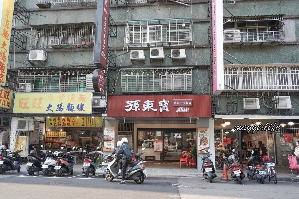 Taiwan beef plusdsc01321