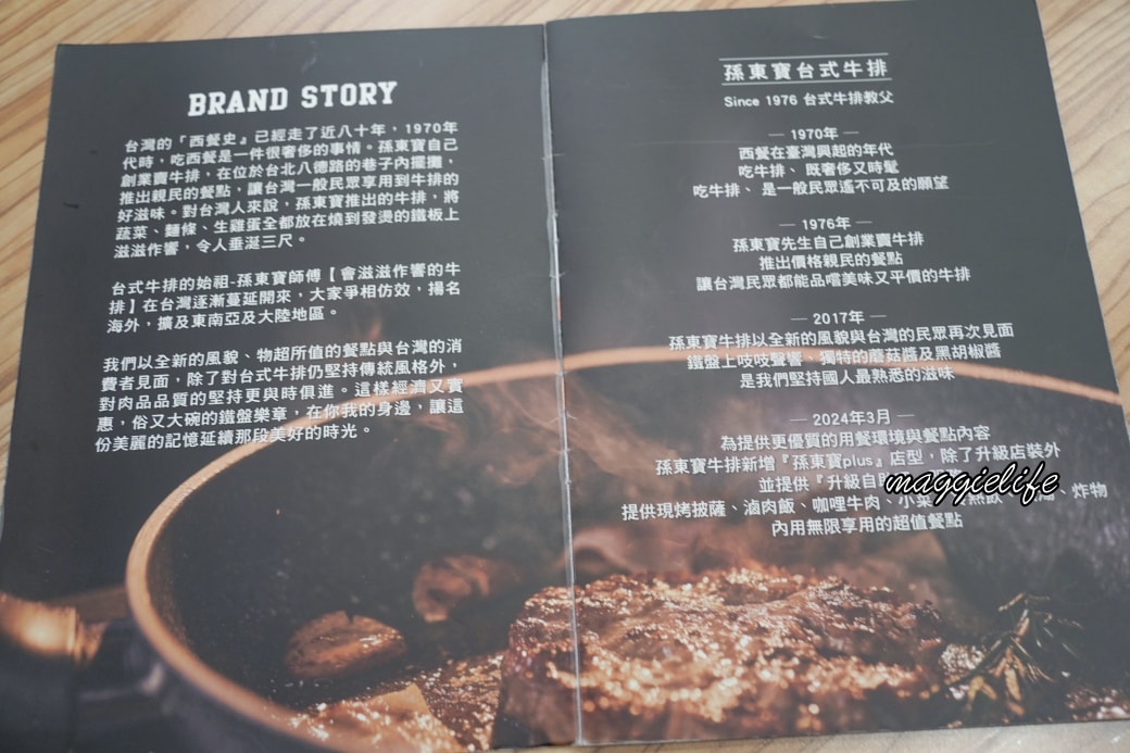 Taiwan beef plusdsc01381