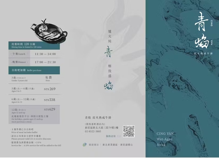 S 10870819 0