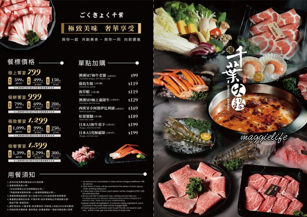 Gee shabu shabu489525768 122118194318789576 9111606761194975572 n