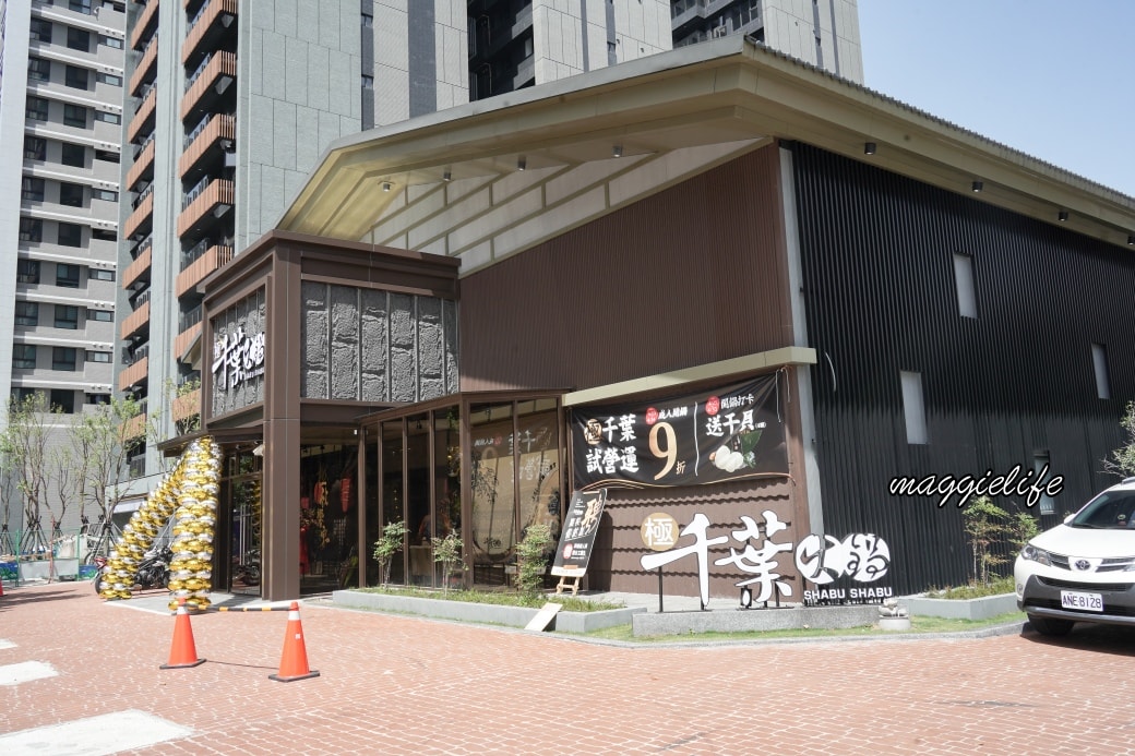 Gee shabu shabudsc02384
