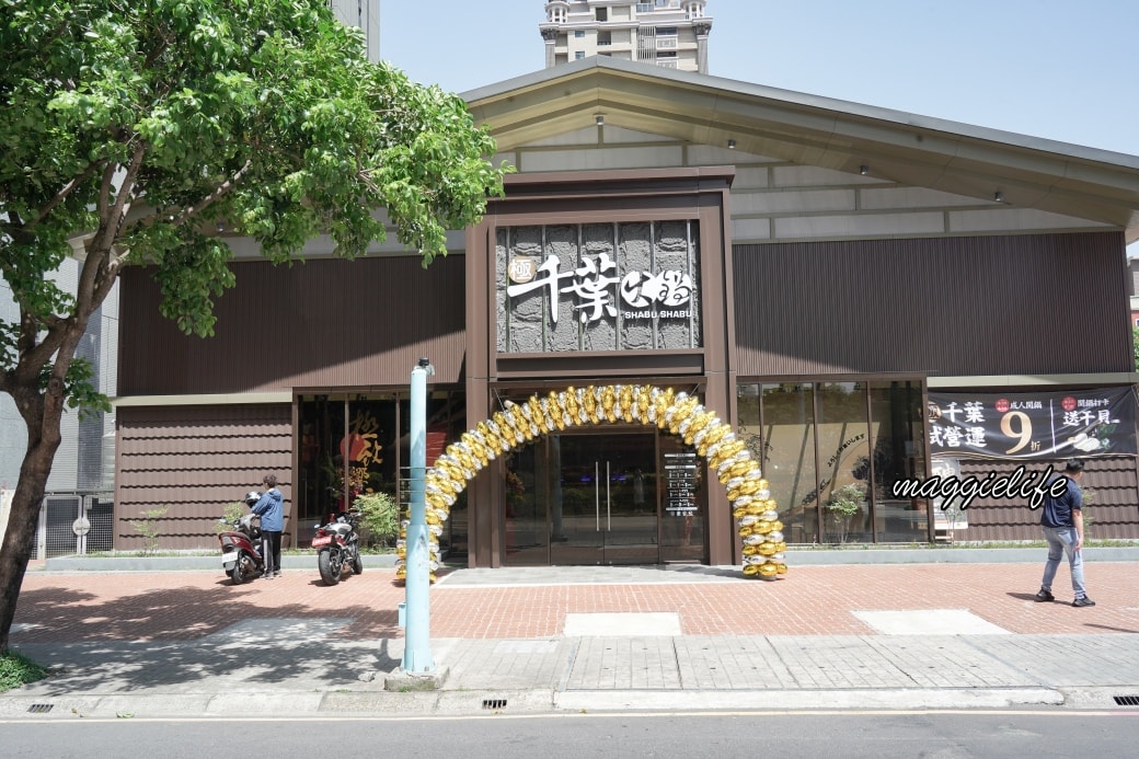 Gee shabu shabudsc02386