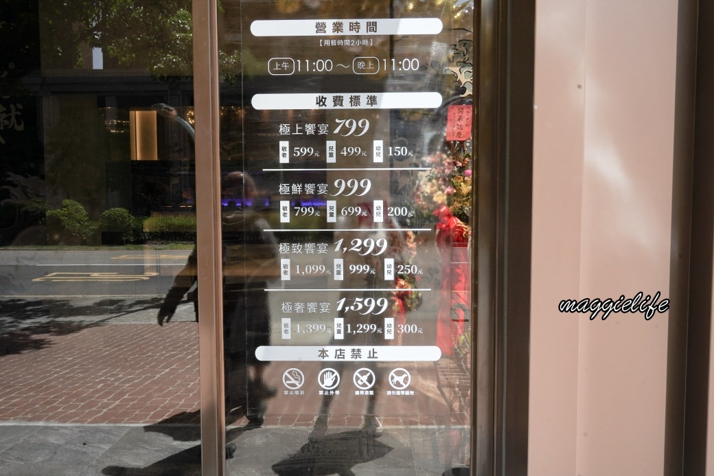 Gee shabu shabudsc02387