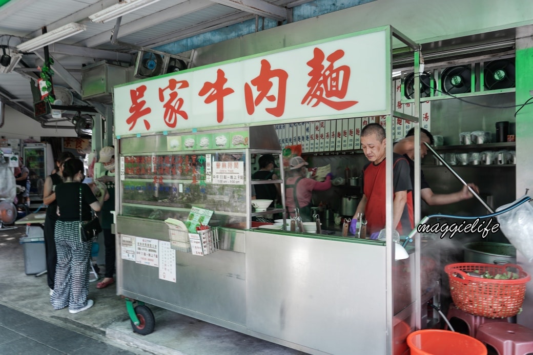 Wu jia beef noodledsc02424