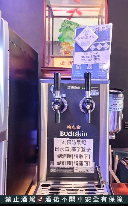 螢幕擷取畫面 2025 05 20 185924