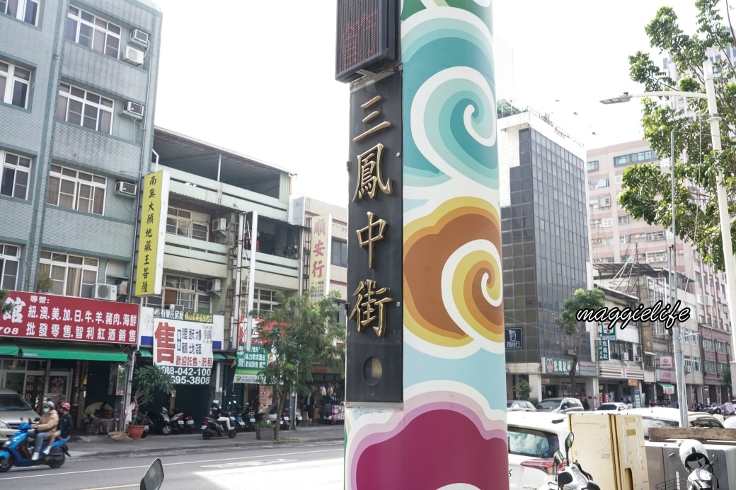 Kaohsiung sanfongjhongstreetdsc07394