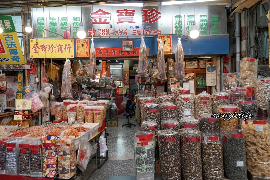 Kaohsiung sanfongjhongstreetdsc07399