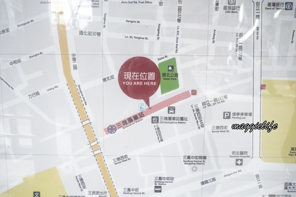 Kaohsiung sanfongjhongstreetdsc07432