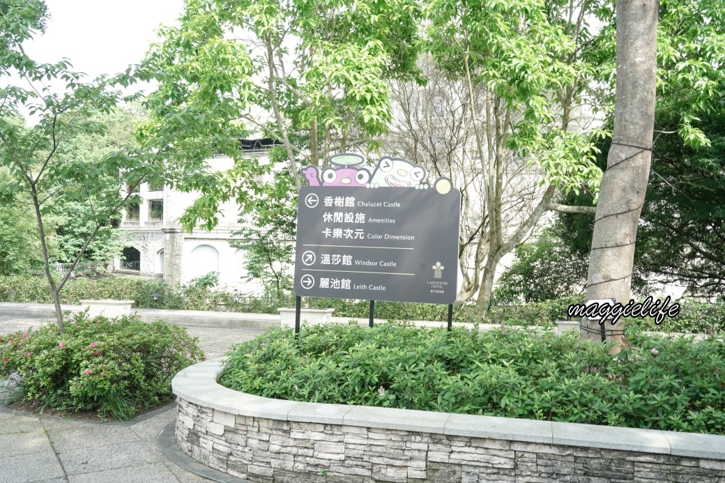 Lakeshore hoteldsc03220