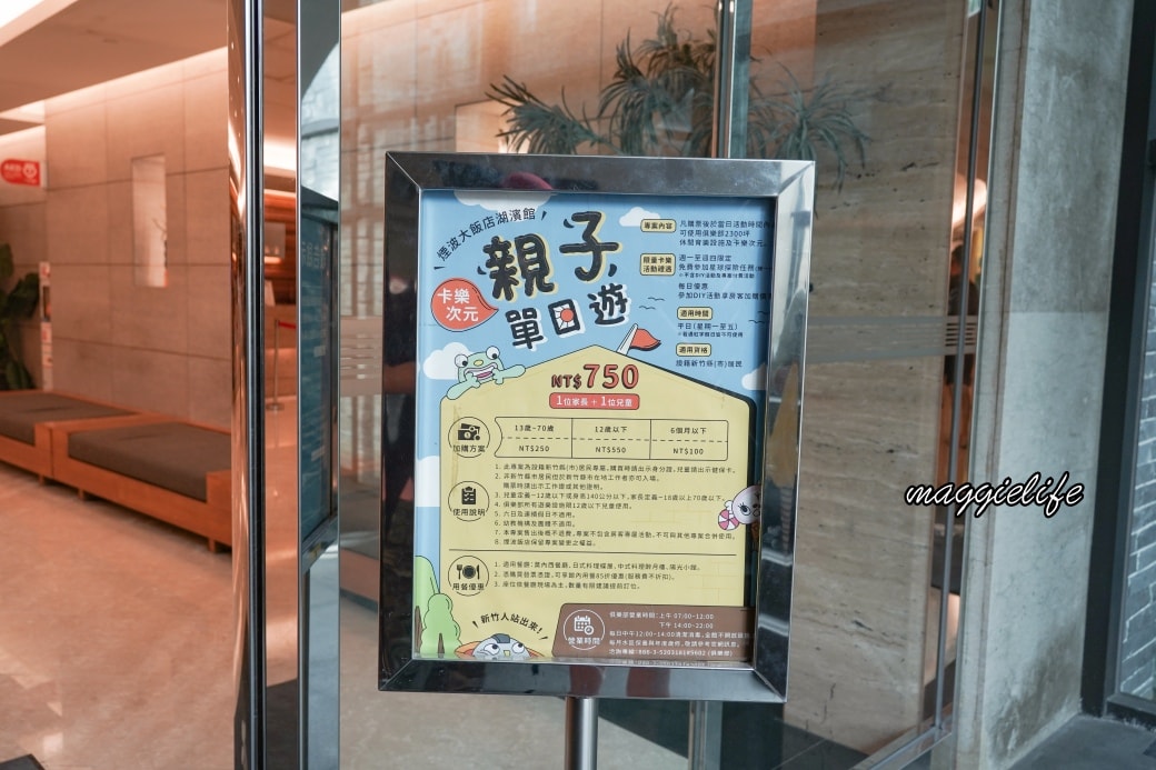 Lakeshore hoteldsc03224
