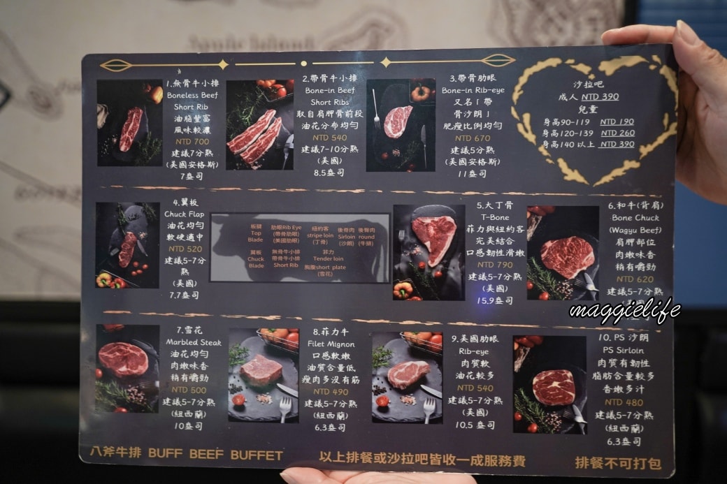 Buff beef buffetdsc03916