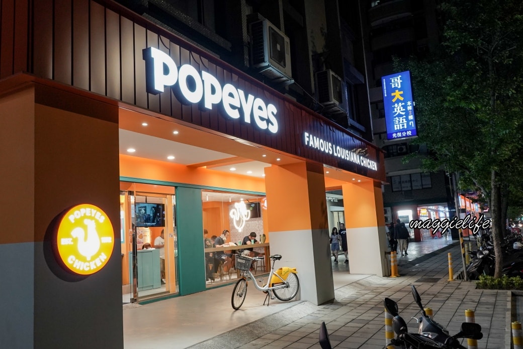 Popeyes dsc03733