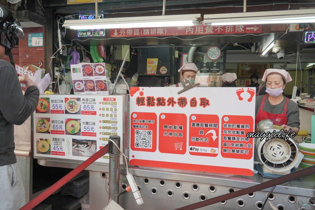 油庫口蚵仔麵線炭烤香腸,內行人都叫一套,板橋新埔站美食 - 第5張圖 Ukukodsc01734