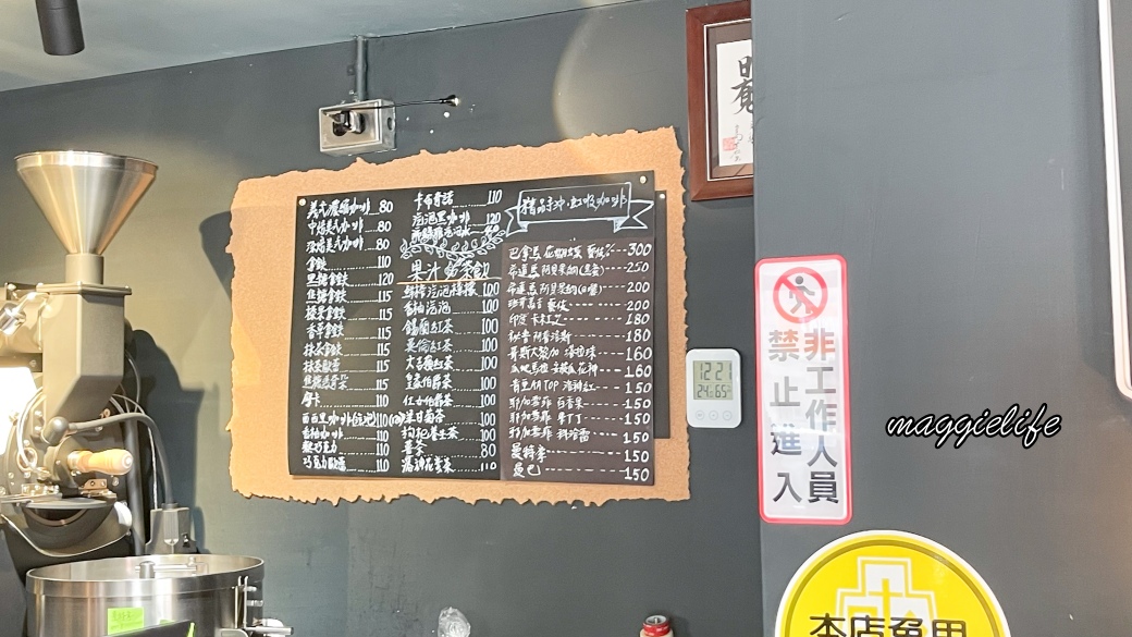 Wo stone coffeeimg 6305