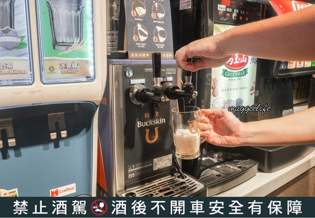 八斧1
