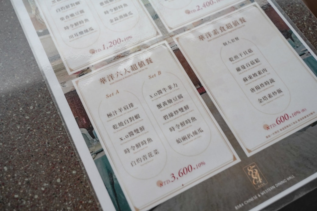 8584chinese buffetdsc05645