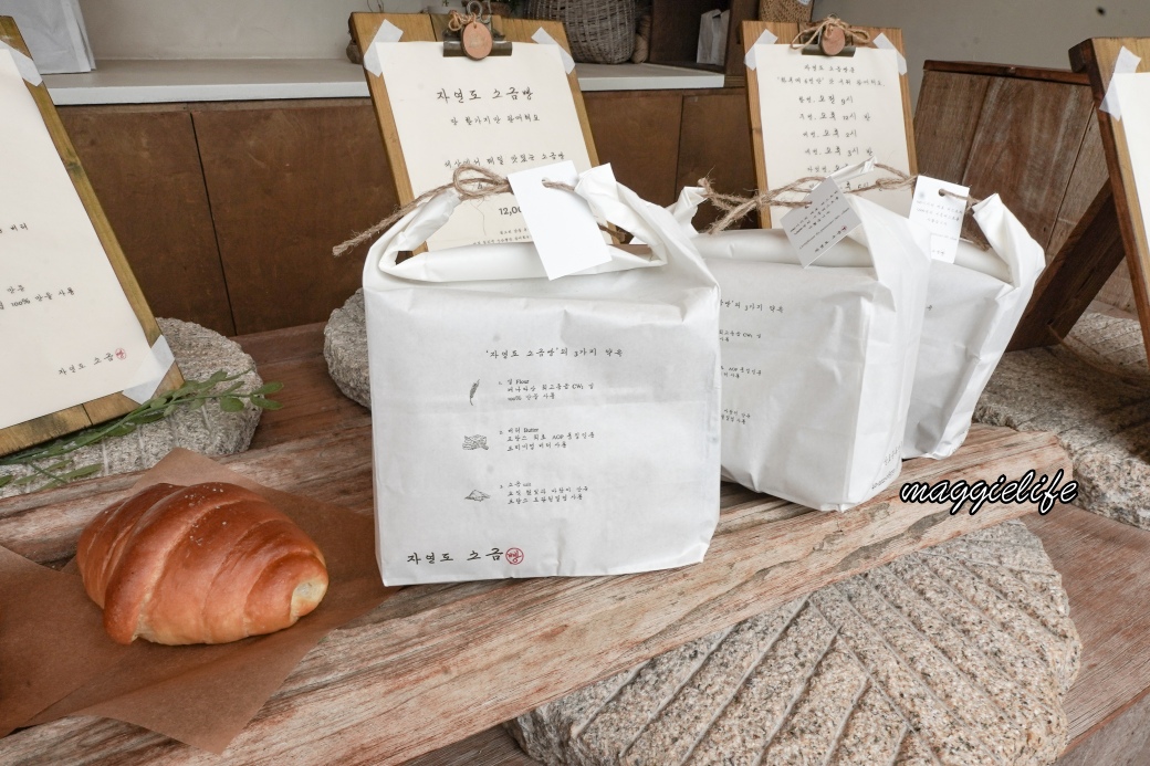 Famous salt bread bakery fdsc04653