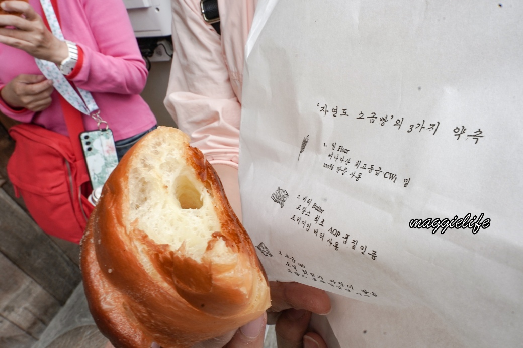 Famous salt bread bakery fdsc04655