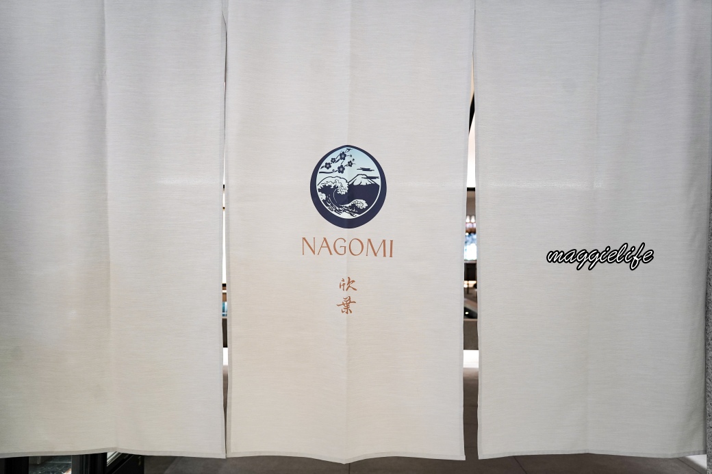 Nagomidsc07447