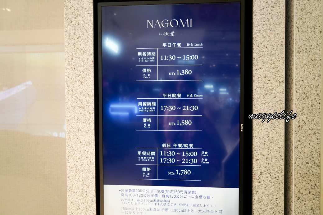 Nagomidsc07448