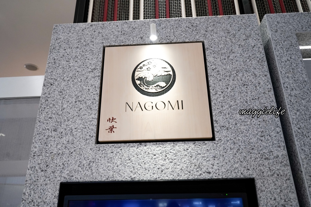 Nagomidsc07449