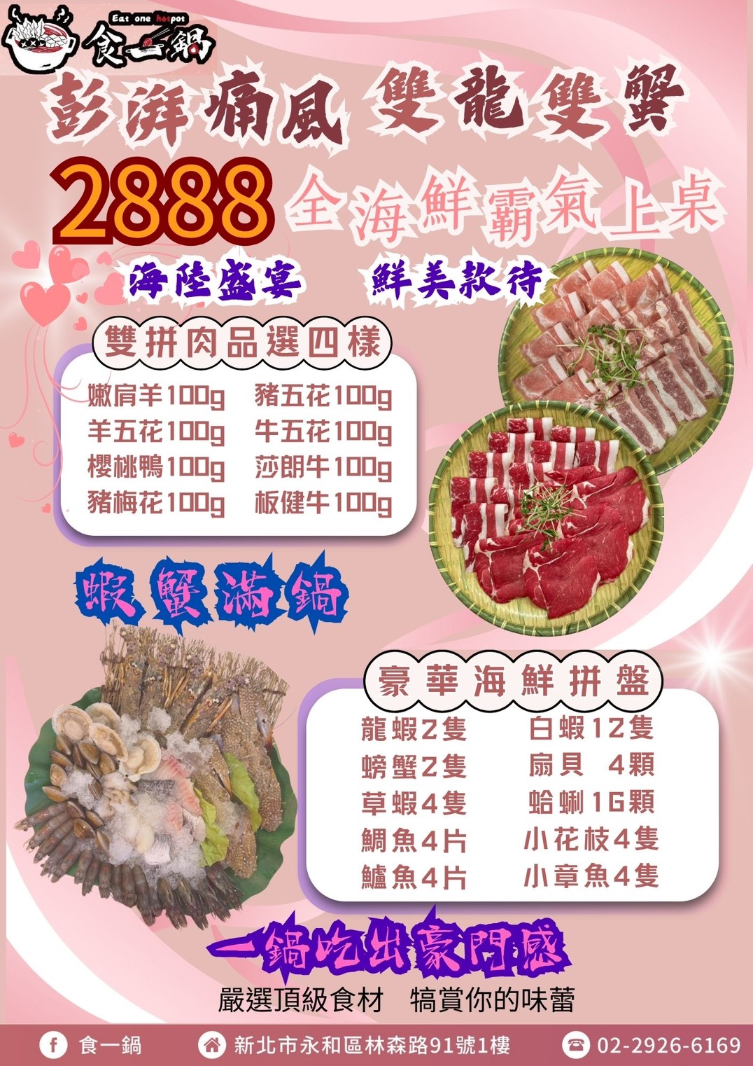 S 441417731