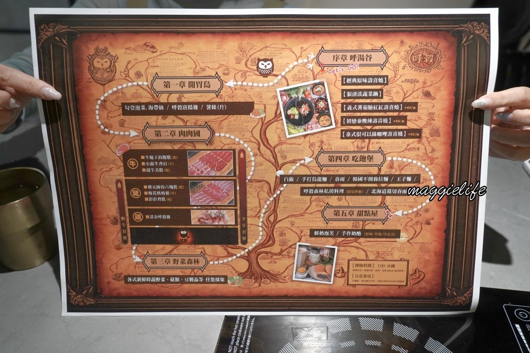 Fuguro hotpotdsc05725