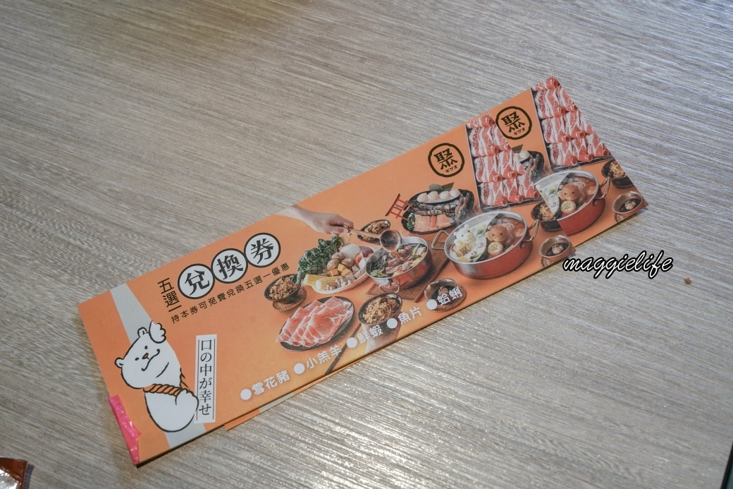 Giguo hotpotdsc07863