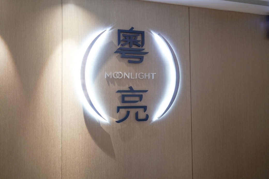 Moonlightdsc05955