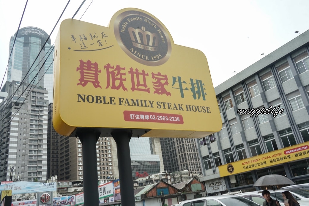 Noble steak buffetdsc06477