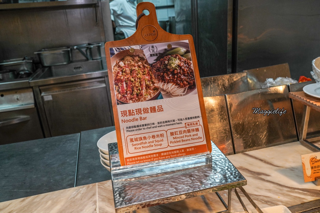 六福萬怡酒店吃到飽|敘日全日餐廳自助餐吃到飽,生食級干貝松葉蟹腳烤牡蠣海鮮控的天堂 - 第24張圖 Sunrise202510dsc01536