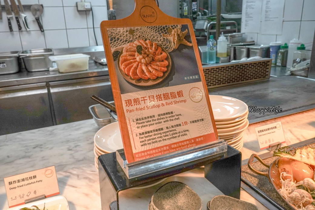 六福萬怡酒店吃到飽|敘日全日餐廳自助餐吃到飽,生食級干貝松葉蟹腳烤牡蠣海鮮控的天堂 - 第9張圖 Sunrise202510dsc01549
