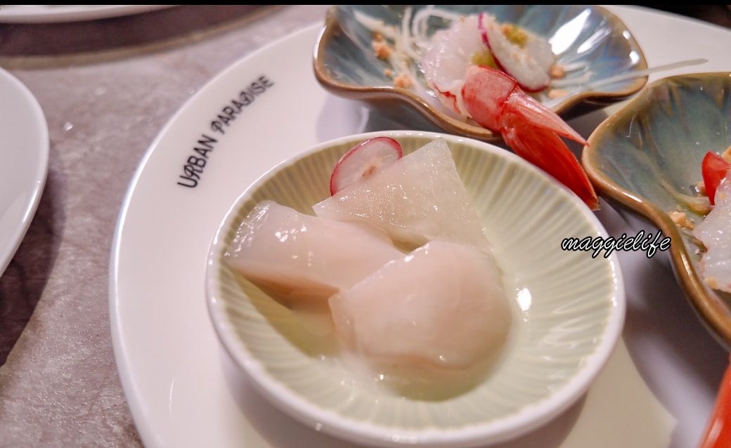 Urban pardiset螢幕擷取畫面 2025 07 26 124054